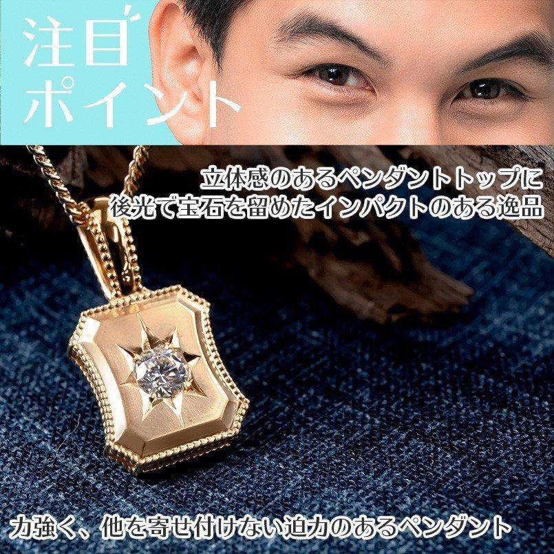 喜平 トップ 18金 ネックレス ダイヤモンド メンズ 大粒 一粒 ミル打ち