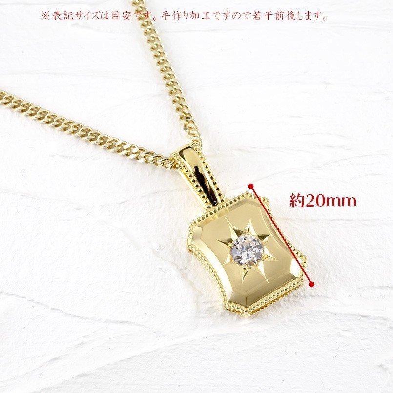 喜平 トップ 18金 ネックレス ダイヤモンド メンズ 大粒 一粒 ミル打ち