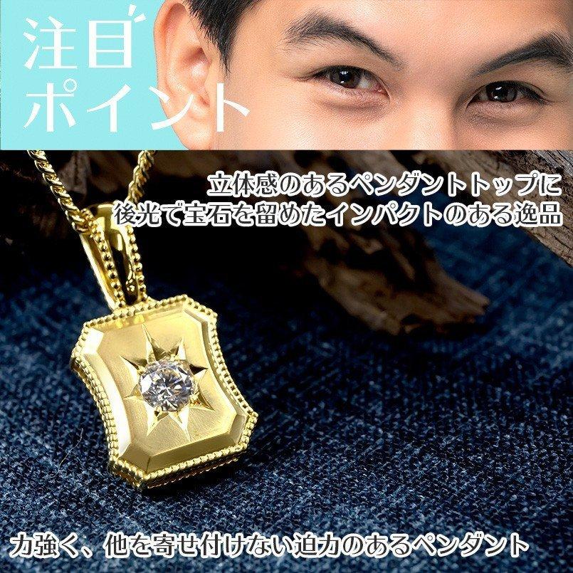 喜平 トップ 18金 ネックレス ダイヤモンド メンズ 大粒 一粒 ミル打ち