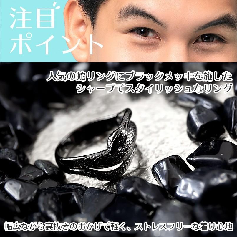 ジュエリー工房アトラス シルバー 蛇 リング ダイヤモンド メンズ