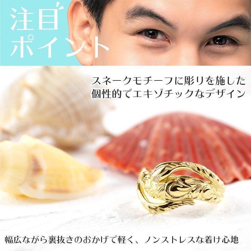 ジュエリー工房アトラス 18金 蛇 リング ダイヤモンド ハワイアン
