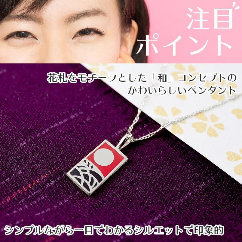プラチナ ネックレス トップ レディース エポキシ樹脂 花札 和 ペンダント pt900 チェーン 地金 芒に月 8月 満月 女性_4