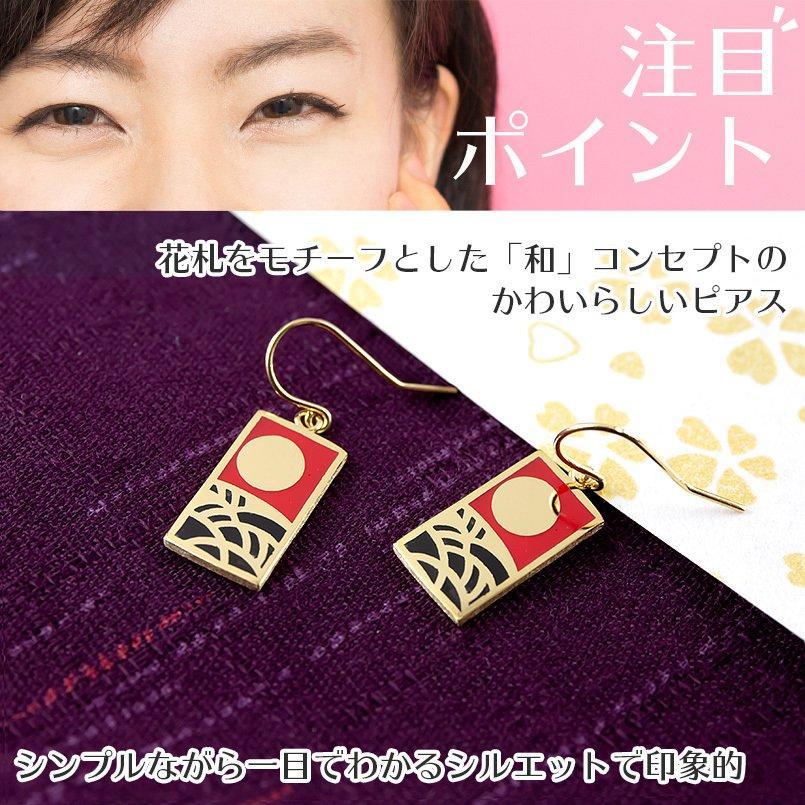 ピアス 18金 メンズ エポキシ樹脂 花札 和 ゴールド イエローゴールドk18 18k フック 地金 芒に月 8月 満月の画像