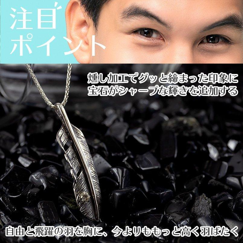 ネックレス ダイヤモンド シルバー 18金 いぶし仕上げ 燻し メンズ