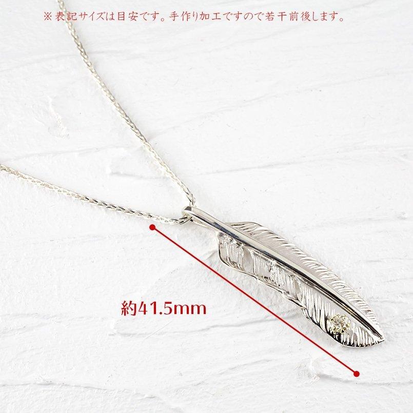 ネックレス ダイヤモンド シルバー 18金 メンズ トップ 羽 ペンダント