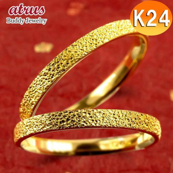 超熱 メンズ カップル マリッジリング 安い 結婚指輪 ゴールド 金 24k K24 指輪 鍛造 2本セット ペアリング 24金 純金 純金ペアリング こだわりの鍛造製法 レディース 送料無料 人気 地金 シンプル レディースアクセサリー Meorboston Org