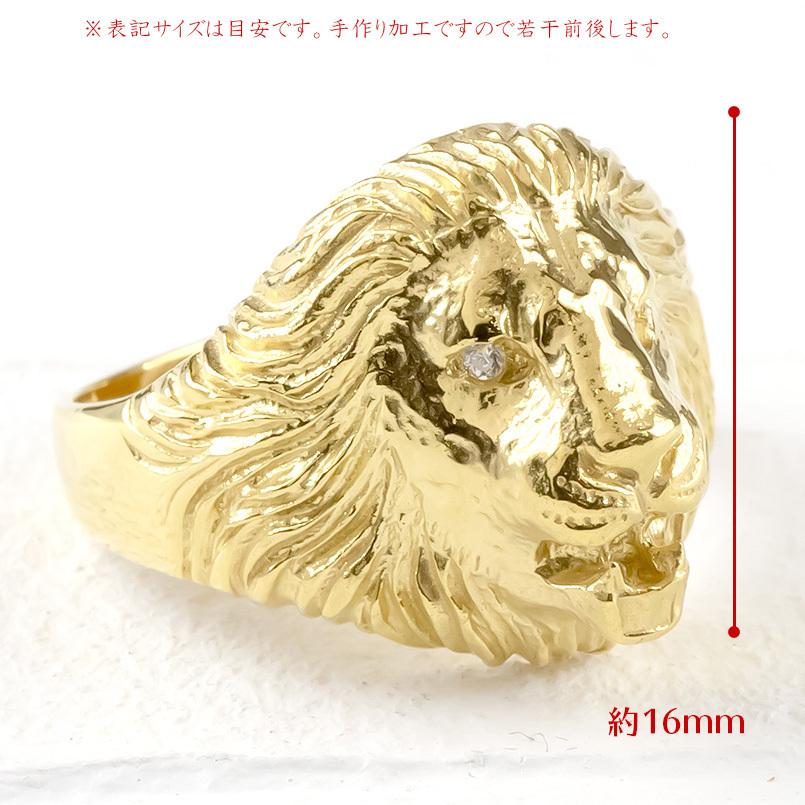 ジュエリー工房アトラス 18金 リング ダイヤモンド ライオン