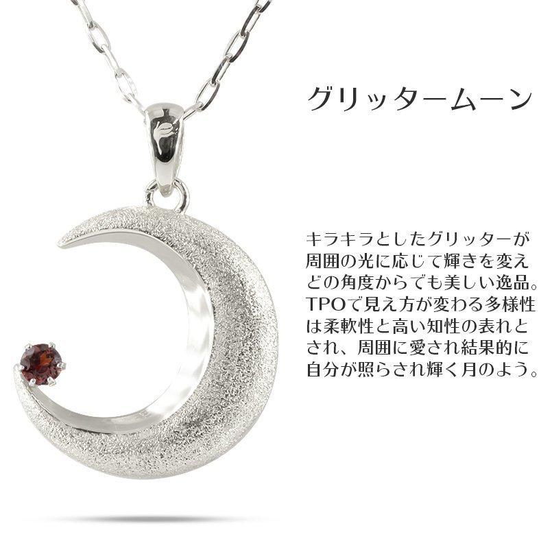 シルバー ネックレス トップ メンズ 三日月 選べるバリエーション 選べるハワイアン スター ムーン グリッター sv925 ペンダント 送料無料 人気 セール SALEの画像