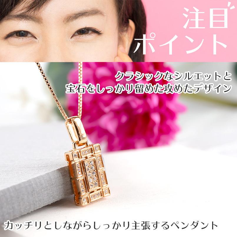 ネックレス ダイヤモンド 18金 トップ メンズ ゴールド 18k ピンク
