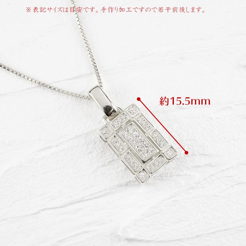 プラチナ ペンダントトップ メンズ ダイヤモンド pt900 ダイヤ 男性