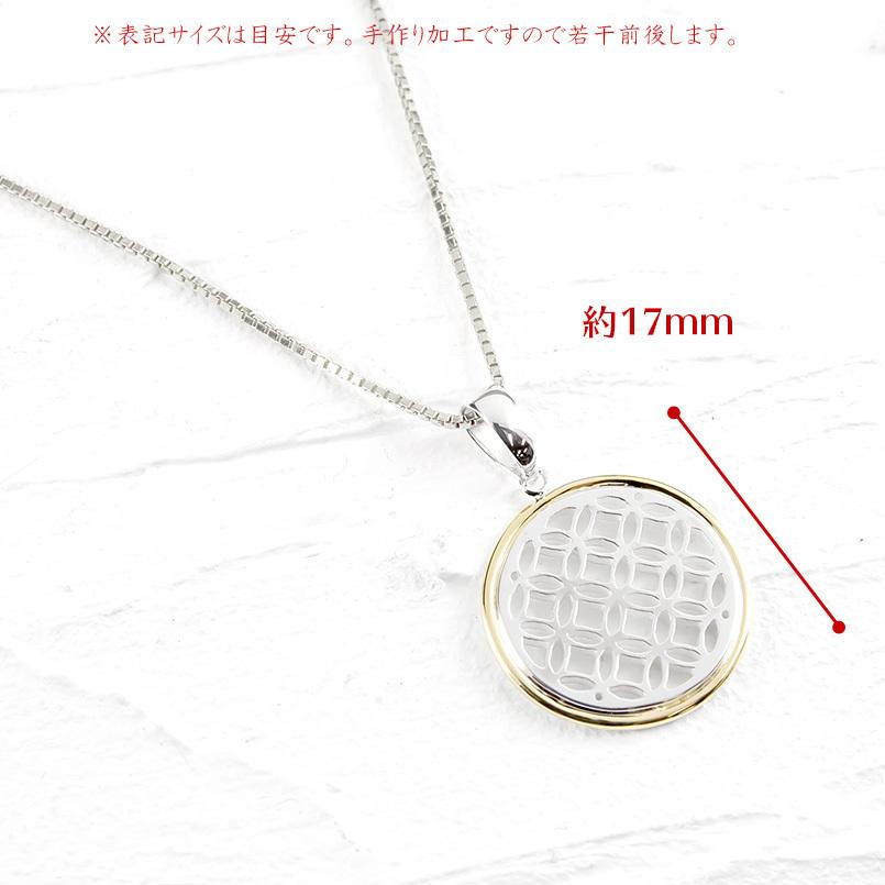 シルバー 18金 ネックレス トップ メンズ 七宝文様 コンビ sv925