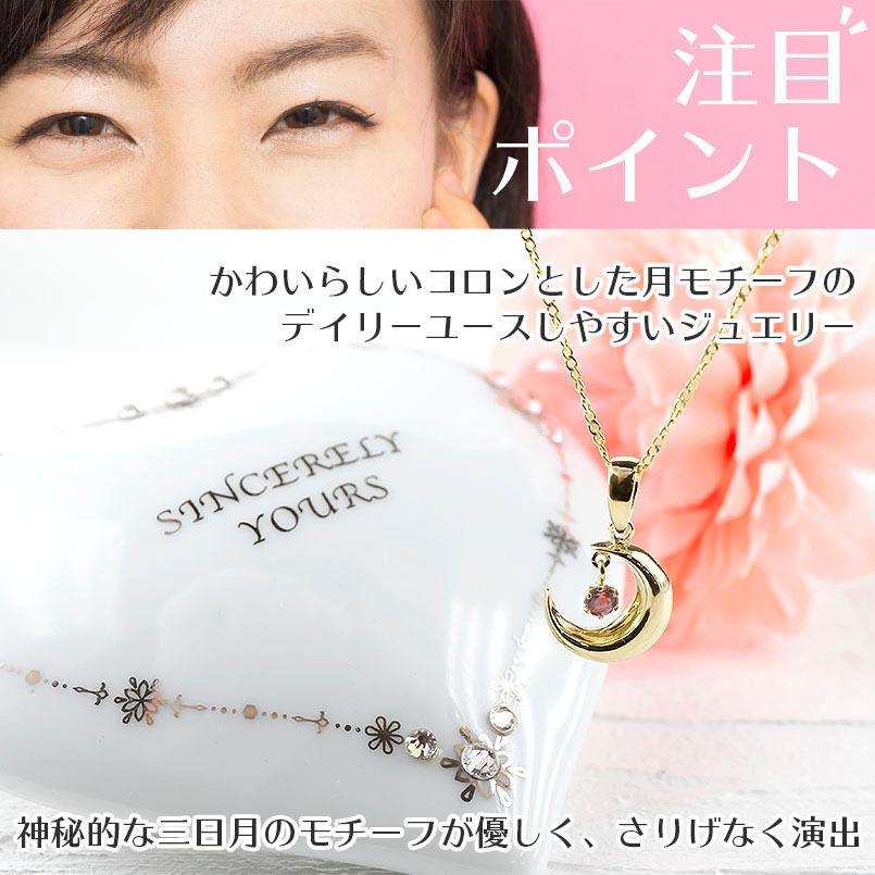 即日出荷 18金 ネックレス トップ ガーネット 三日月 レディース ゴールド 18k イエローゴールドk18 ペンダント チェーン 女性 月 ムーン 1月誕生石 送料無料 gy ジュエリー工房アトラス夢 通販 Yahoo ショッピング 最先端 Foroactua Com