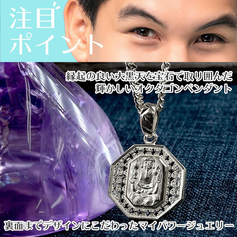 ネックレス ダイヤモンド シルバー トップ メンズ 喜平 ブラック