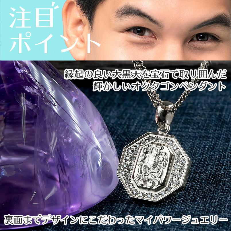 プラチナ ペンダントトップ メンズ 喜平 ダイヤモンド 大黒天