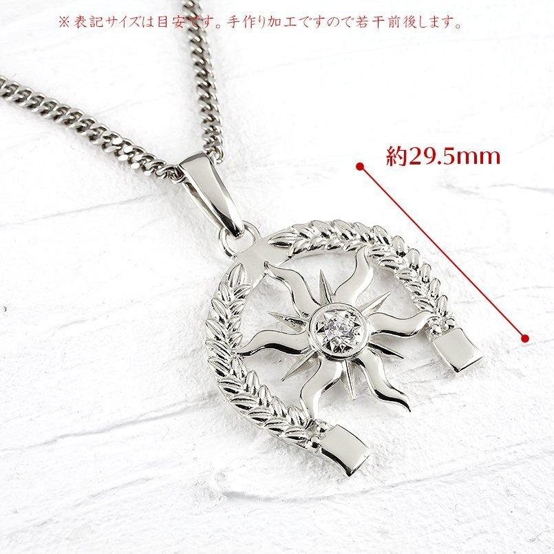 ネックレス ダイヤモンド シルバー メンズ 喜平 トップ sv925 馬蹄 月桂樹 太陽 ペンダントトップ キヘイ 男性 ダイヤ 一粒 大粒 送料無料 人気 セール SALE_4
