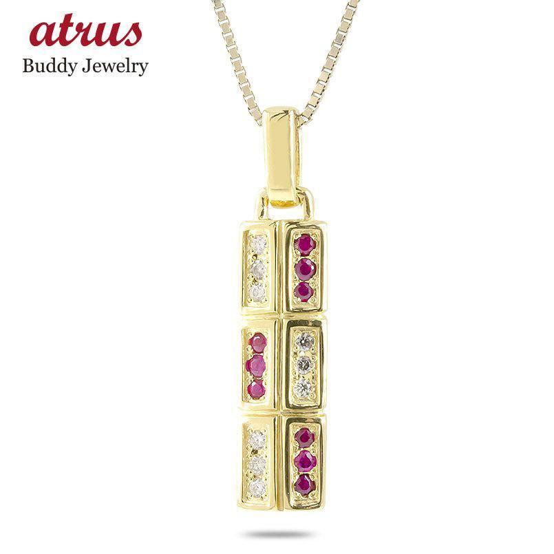 ゴールド ネックレス メンズ ダイヤモンド ルビー トップ バーネックレス 10金 10K イエローゴールドk10 ペンダント 男性 シンプル 送料無料 セール SALE スーパーSALE☆13%OFFクーポンペンダントトップ メンズ