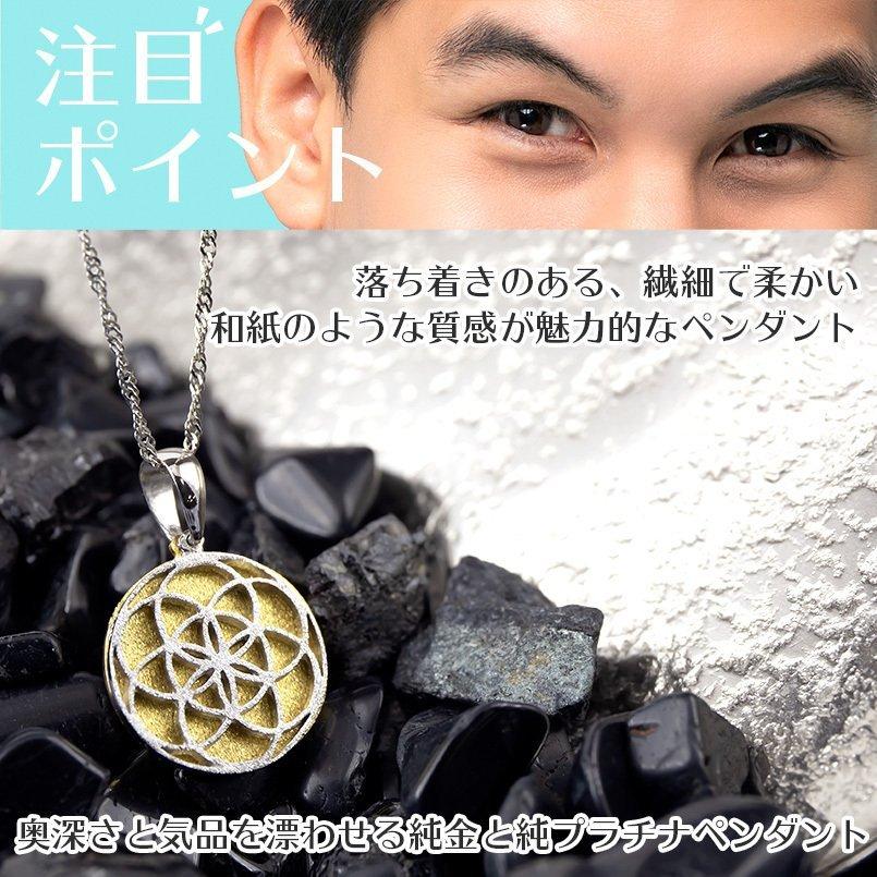 純金 純プラチナ ネックレス ペンダントトップ 24金 pt999 コンビ 24金 ネックレス 純金 24k Pt999 スイング 純プラチナ コンビ シード