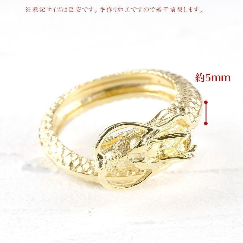 k18 メンズ リング 18金 フリーサイズリング 龍 ドラゴン 竜 ゴールド