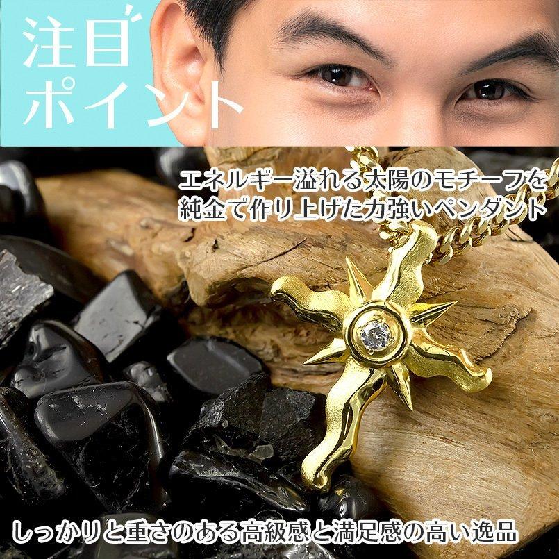 24金 ネックレス 純金 メンズ 太陽 クロス 十字架 24k ペンダント