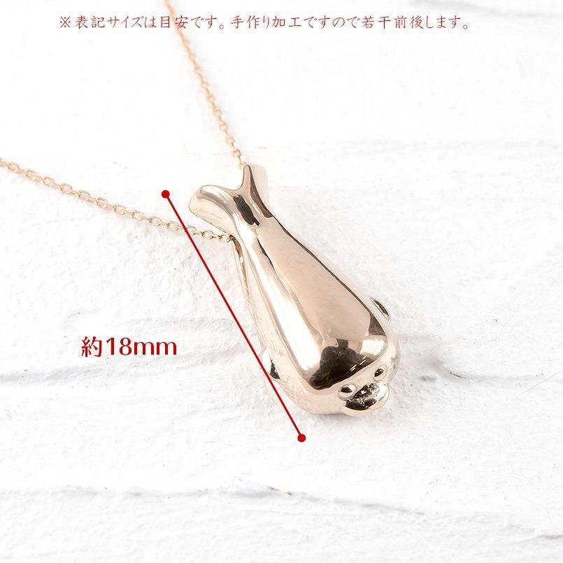 18金 ネックレス トップ アザラシ ペンダント ゴールド 18k ピンクゴールドk18 ティアドロップ 女性 シンプル 雫 つゆ型 涙型 送料無料 セール SALE_5