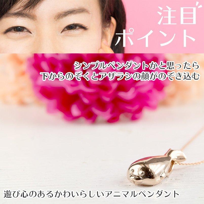 18金 ネックレス トップ アザラシ ペンダント ゴールド 18k ピンクゴールドk18 ティアドロップ 女性 シンプル 雫 つゆ型 涙型 送料無料 セール SALE_6