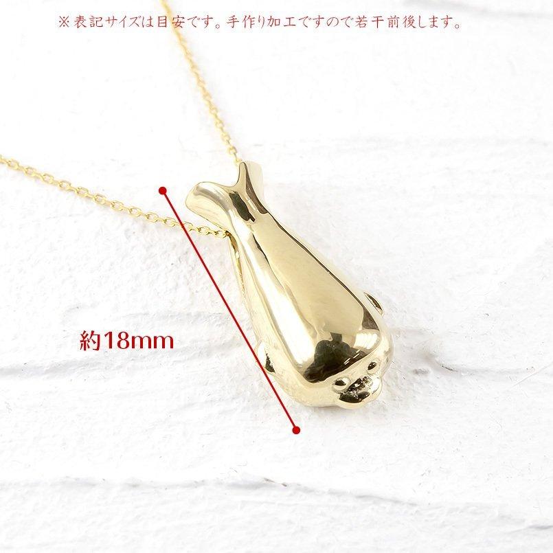 18金 ネックレス トップ アザラシ ペンダント ゴールド 18k イエローゴールドk18 ティアドロップ 女性 シンプル 雫 つゆ型 涙型 送料無料 セール SALE_5