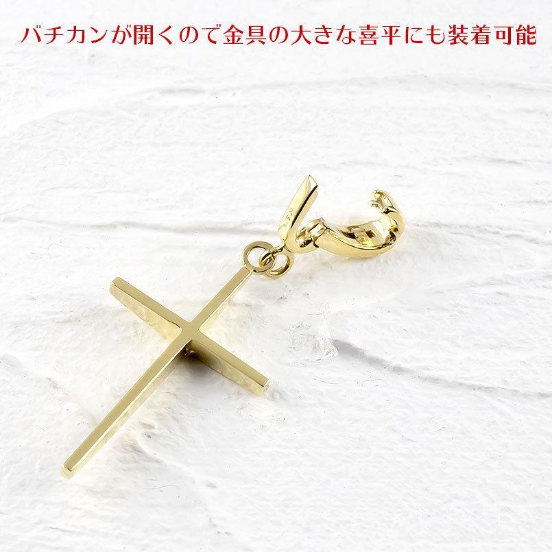 18金 ネックレス トップ メンズ 喜平用 クロス ペンダントトップ クリップバチカン ゴールド 18K イエローゴールドk18 チェーン あすつく 送料無料｜atrusyume｜06