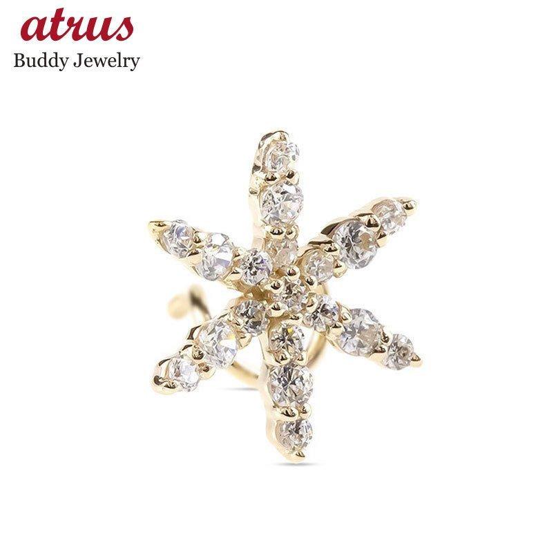 ゴールド 片耳ピアス キャッチのいらないピアス キュービックジルコニア 花 10金 レディース キャッチナッシャー イエローゴールドk10 女性 送料無料