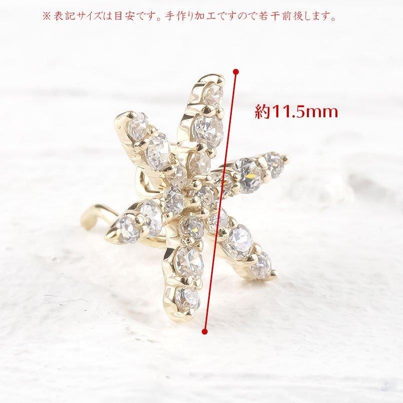 ゴールド 片耳ピアス キャッチのいらないピアス キュービックジルコニア 花 10金 レディース キャッチナッシャー イエローゴールドk10 女性 送料無料_2
