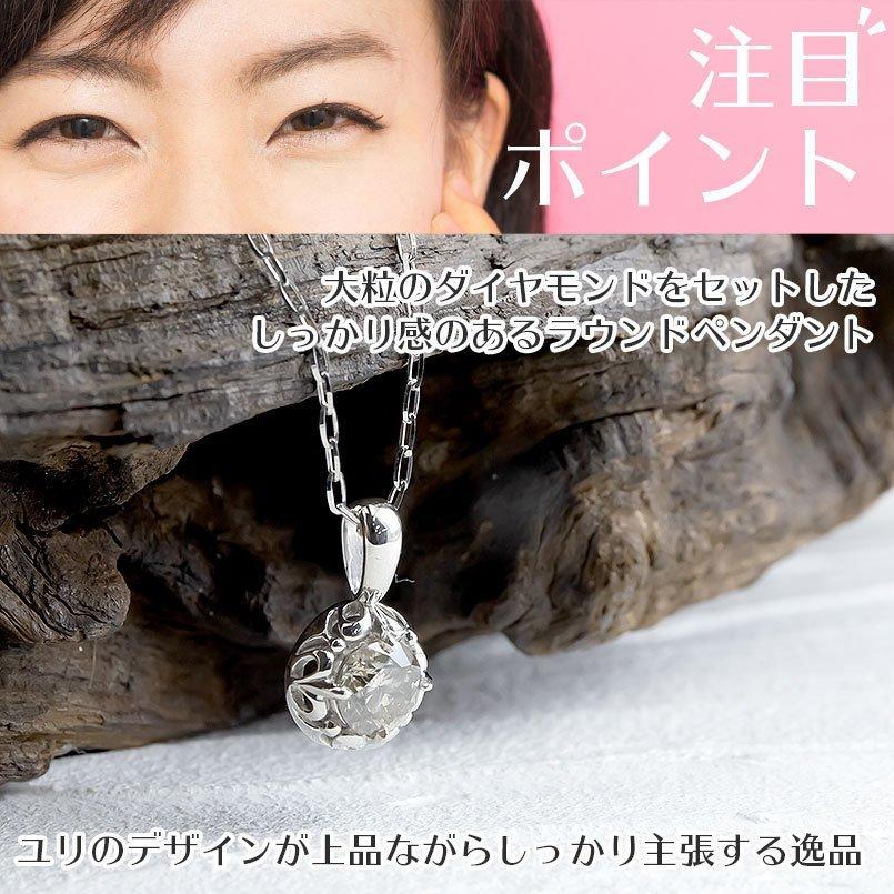 ネックレス ダイヤモンド プラチナ トップ ブラウン 一粒 大粒 レディース pt900 ペンダント チェーン ユリ 女性 ダイヤ LGBTQ 男女兼用 送料無料
