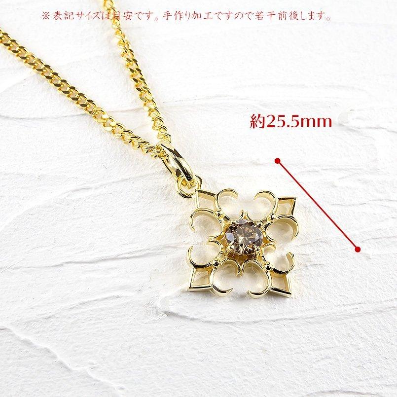 【値下げ⭕️】 ゴールド ネックレス トップ メンズ 喜平 ブラウンダイヤモンド 1ct 一粒 クロス イエローゴールドk10 キヘイチェーン 十字架 【VQL2097769952】(73320円)