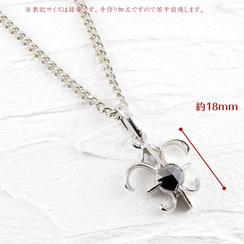 中古品 プラチナ ネックレス トップ メンズ 喜平用 ブラックダイヤモンド 1ct 一粒 大粒 ユリの紋章 ペンダント pt900 男性 チェーン 【SKC1902639500】(66500円)
