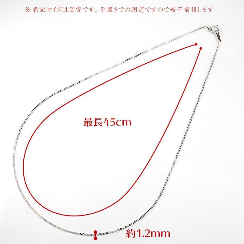 プラチナ 喜平 ネックレス レディース チェーンのみ 45cm スライド式 pt850 キヘイ チェーン 地金 女性 シンプル あすつく 送料無料 人気 セール SALE｜atrusyume｜04