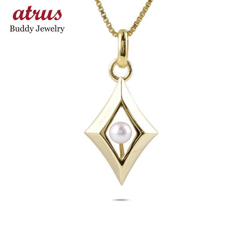 18金 ネックレス トップ メンズ パール 菱形 ゴールド 18k イエローゴールドk18 シンプル ペンダント アコヤ真珠 ダイヤ型 男性 送料無料 人気 セール SALE