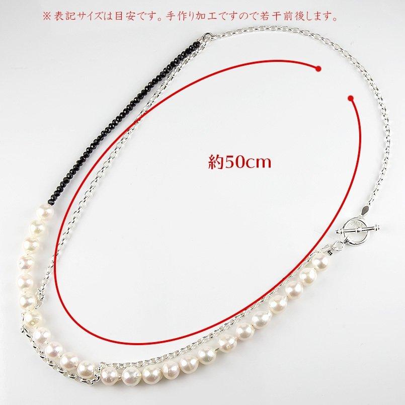 メンズ パールネックレス シルバー マンテル ペンダント ブラックスピネル あこや本真珠 sv925 トグルクラスプ 送料無料 人気 セール saleの画像