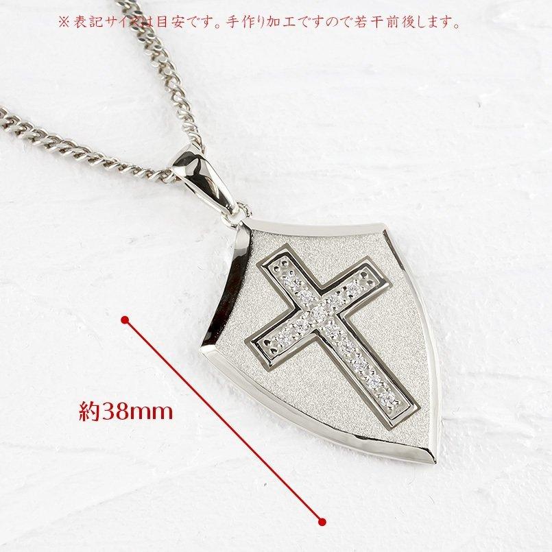 ネックレス ダイヤモンド シルバー トップ メンズ 喜平 クロス  