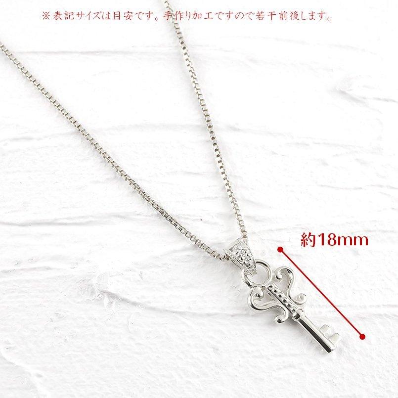 ゴールド ネックレス メンズ ペア 鍵 鍵穴 ダイヤモンド リンクコーデ セット ホワイトゴールドk10 バーネックレス トップ キー_8