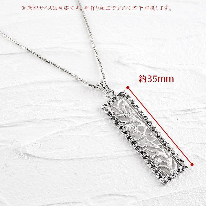 プラチナ ペンダントトップ メンズ ハワイアンジュエリー ブラックダイヤモンド pt900 透かし チェーン 男性 送料無料 人気 セール SALEの画像
