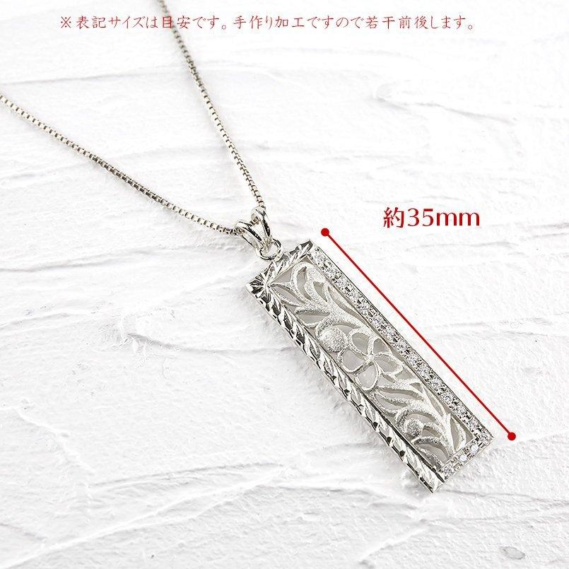 ネックレス ダイヤモンド ハワイアンジュエリー シルバー トップ メンズ ペンダント sv925 透かし チェーン 男性 送料無料 人気 セール SALE_4