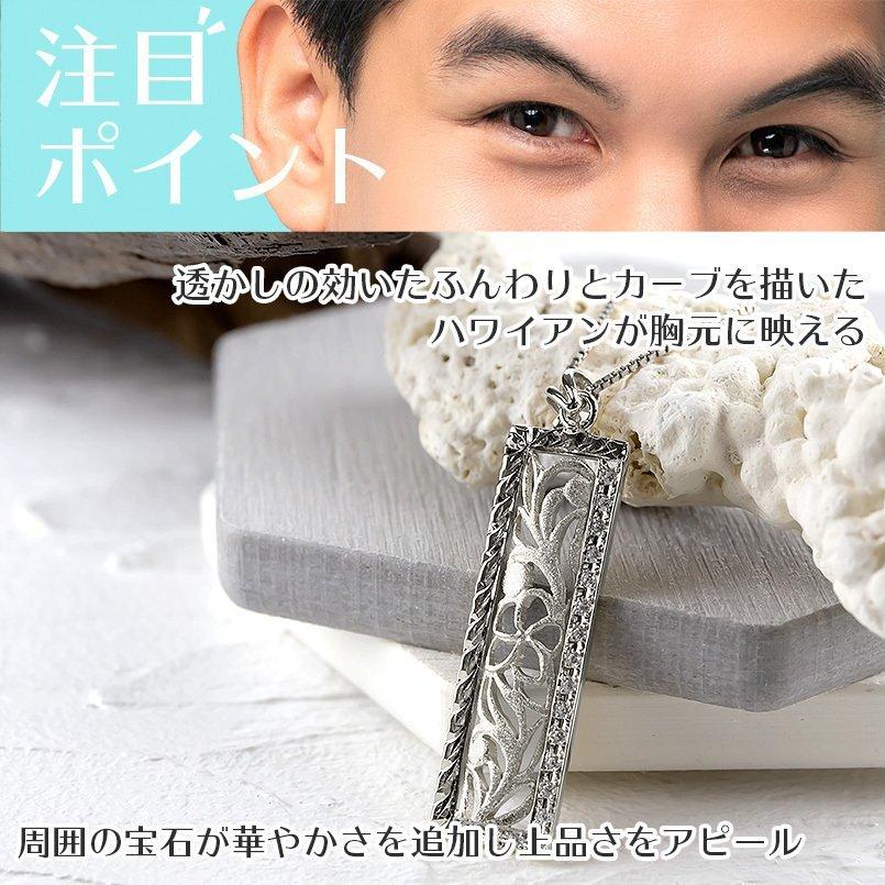 ネックレス ダイヤモンド ハワイアンジュエリー シルバー トップ メンズ ペンダント sv925 透かし チェーン 男性 送料無料 人気 セール SALE_5
