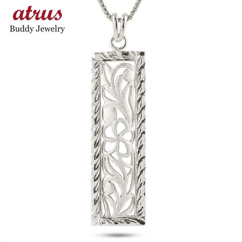 激安通販ストア ハワイアンジュエリー ゴールド ネックレス トップ メンズ ペンダント 10金 ホワイトゴールドk10 10k 透かし ベネチアンチェーン 男性 送料無料 セール Sale winm ジュエリー工房アトラス夢 通販 Yahoo ショッピング 正規品セールサイト