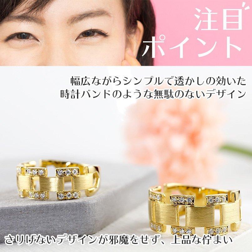 ジュエリー工房アトラス ペアリング ペア 結婚指輪 ゴールド