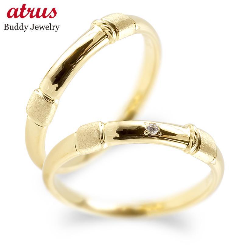 ジュエリー工房アトラス 18金 ペアリング 2本セット 結婚指輪 浮き輪