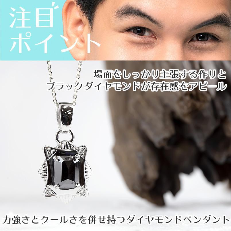 プラチナ ペンダントトップ メンズ ブラックダイヤモンド 2ctUP 一粒 大粒 ダイヤモンド pt900 男性 チェーン
