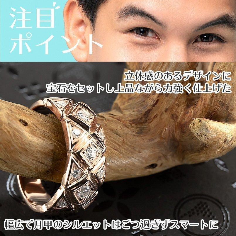 ★最終価格★ ゴールド リング ダイヤモンド メンズ 指輪 10k ピンクゴールドk10 10金 ピンキーリング リング 幅広 ダイヤ 男性 送料無料 人気 セール SALE 【QGW2474288155】(86480円)