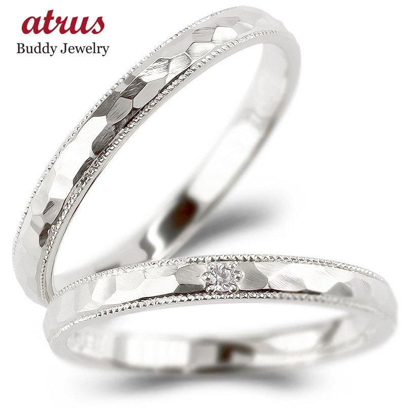 ペアリング ペア メンズ 結婚指輪 ゴールド ダイヤモンド 指輪 ホワイトゴールドk10 ミル打ち ロック仕上げ 槌目 槌打ち2本セット 送料無料 セール SALE