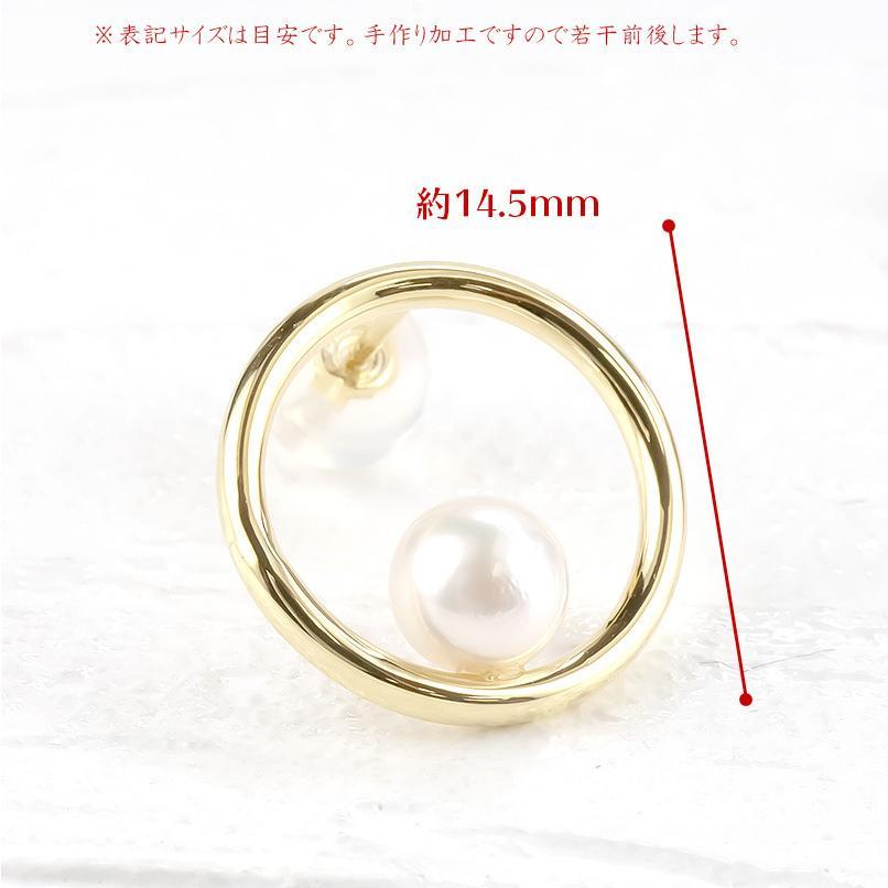 18金 ピアス ペア パール アコヤ真珠 スタッドピアス リング フープ パール ゴールド 18K イエローゴールドk18 フォーマル 女性 あすつく セール SALE｜atrusyume｜04