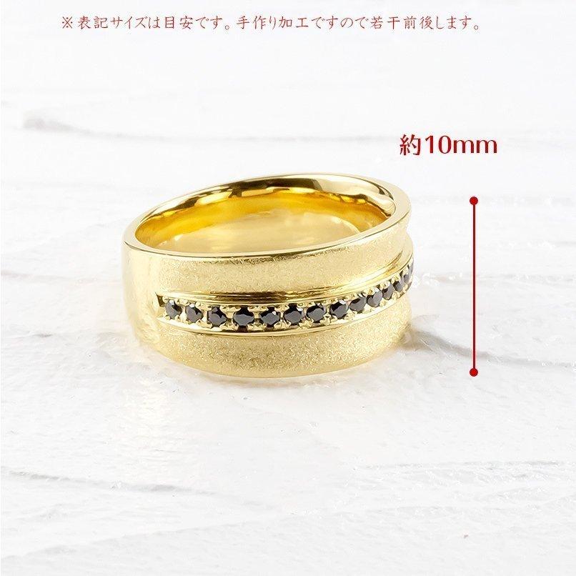 ゴールド リング ブラックダイヤモンド メンズ 指輪 10金 イエローゴールドk10 10k ピンキーリング リング 幅広 ダイヤモンドダスト 送料無料 セール SALE_3