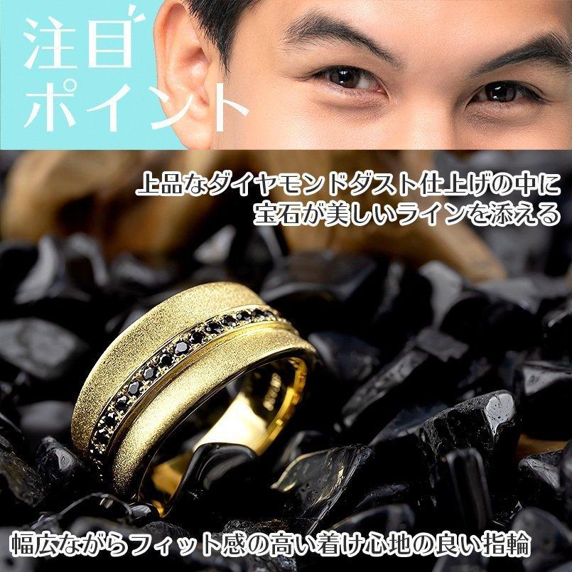 ゴールド リング ブラックダイヤモンド メンズ 指輪 10金 イエローゴールドk10 10k ピンキーリング リング 幅広 ダイヤモンドダスト 送料無料 セール SALE_4