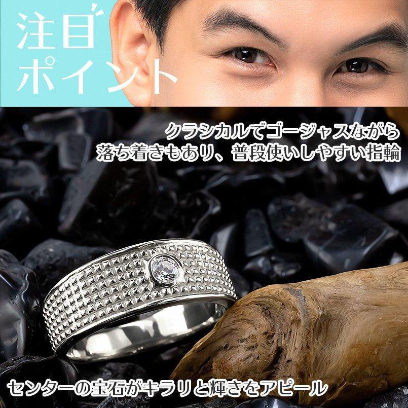 シルバー リング ダイヤモンド 0.1ct メンズ 指輪 sv925 ピンキーリング リング 幅広 ダイヤ 大粒 一粒 男性の画像
